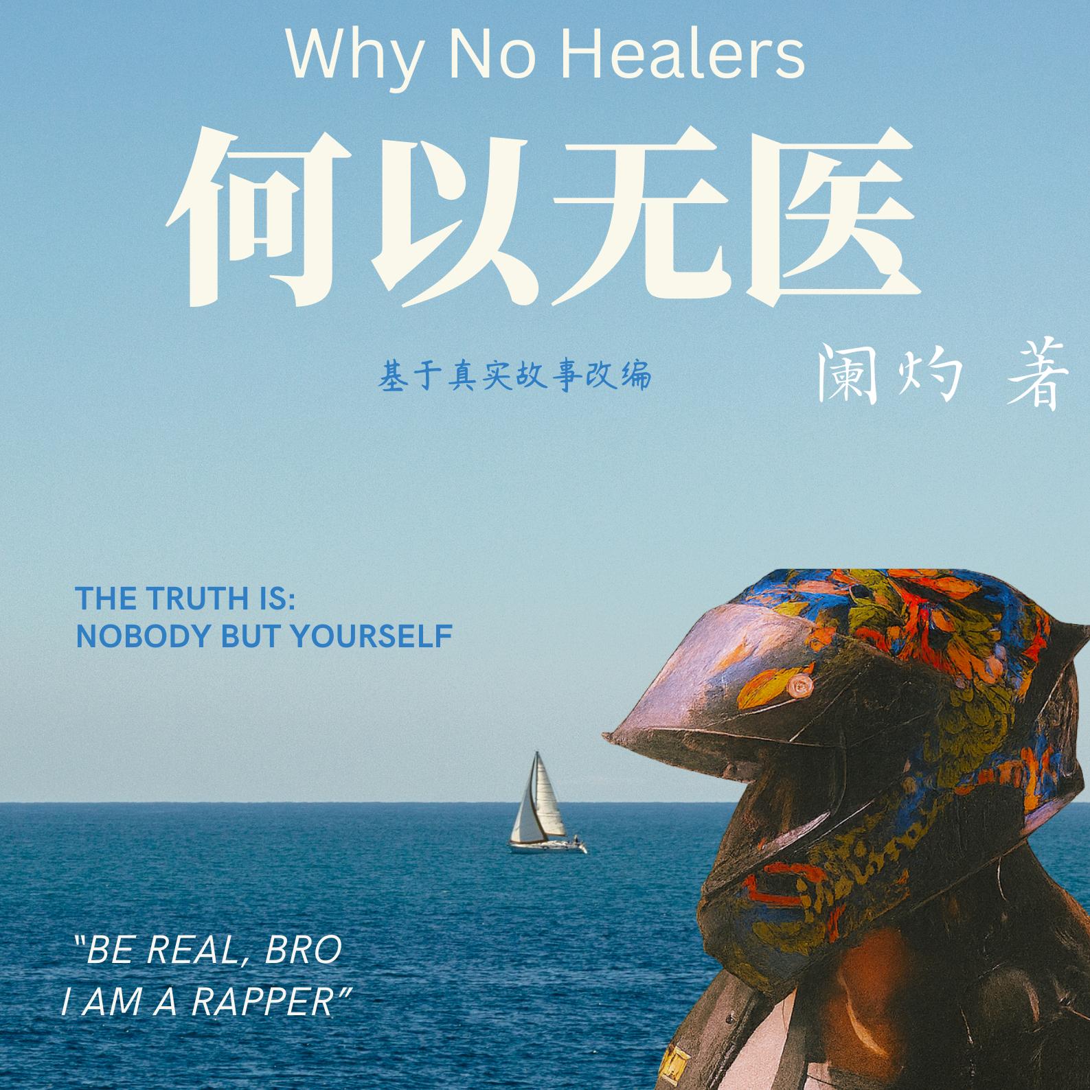 Freaking Love(就想弄你)