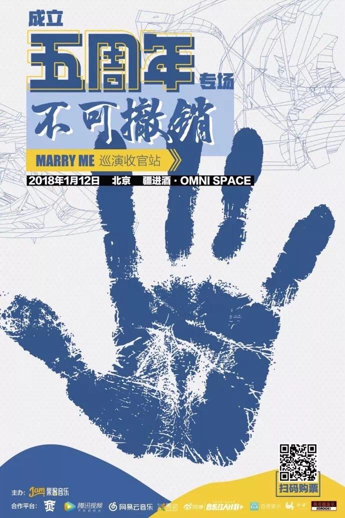 不可撤销乐队主唱吴文青树