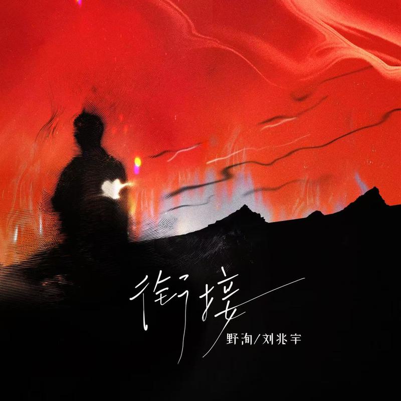 song-img