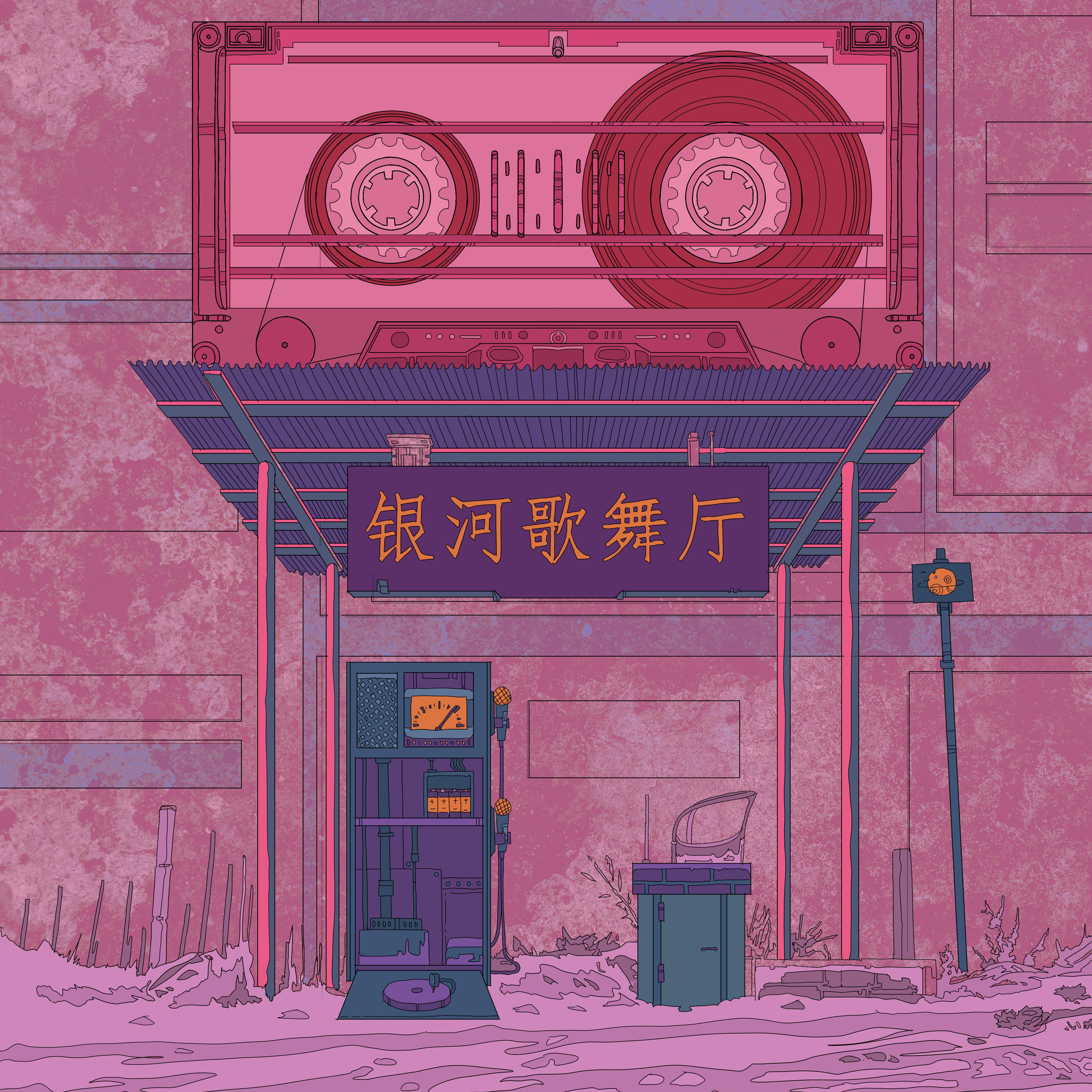 song-img