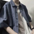 葡萄架下的篝火 (DJ版)封面