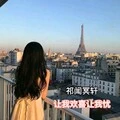 让我欢喜让我忧 (DJ版) - 祁闻冥轩封面