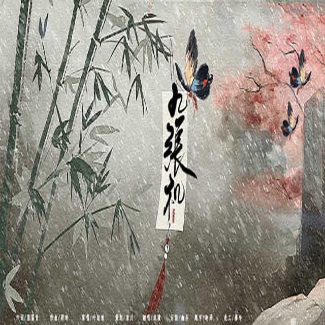 song-img