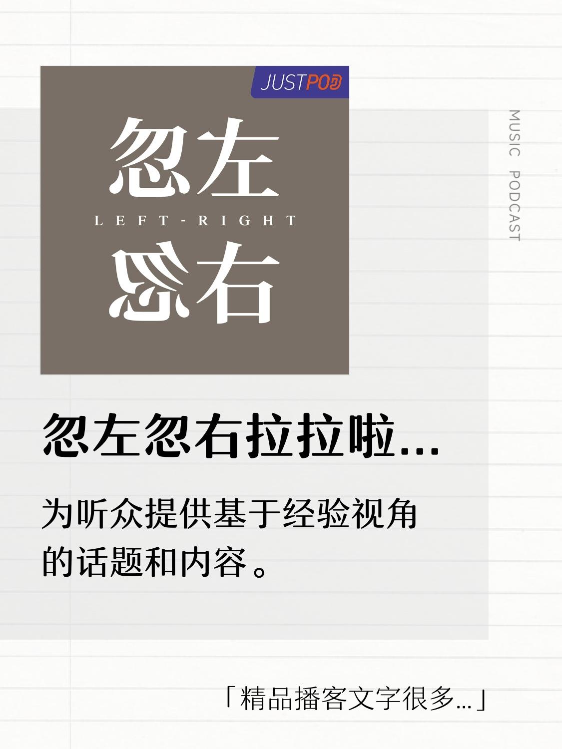 如果不是封面