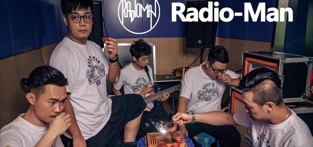 Radio Man电波先生
