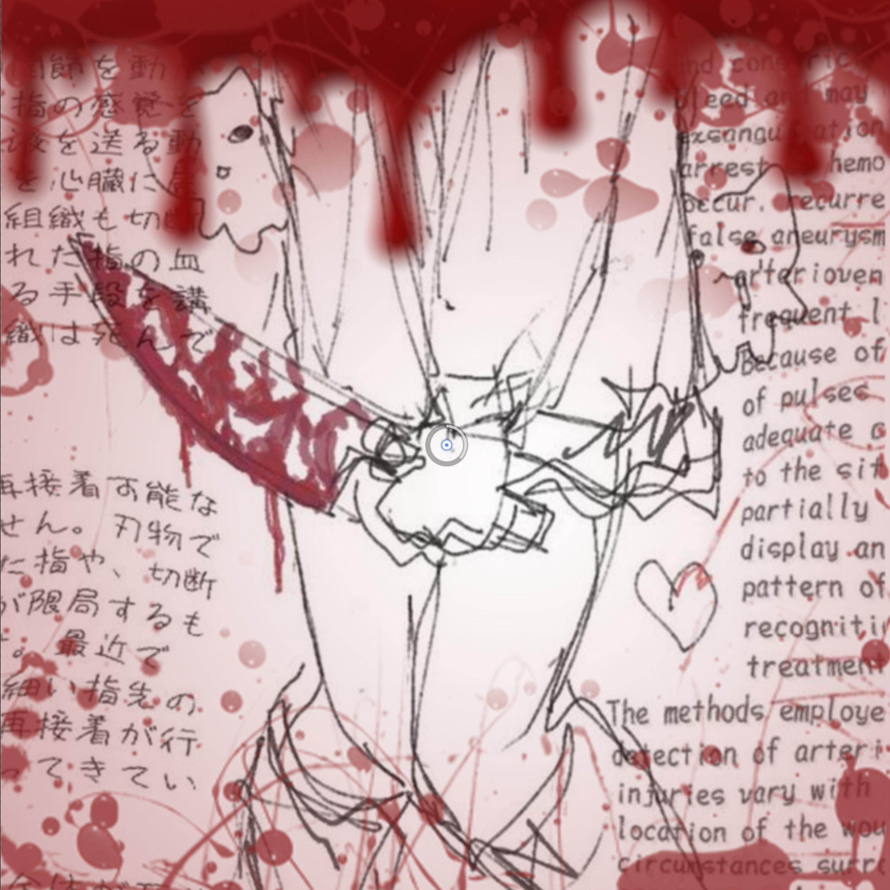 look at wht u did 2 me (feat. skypebf)