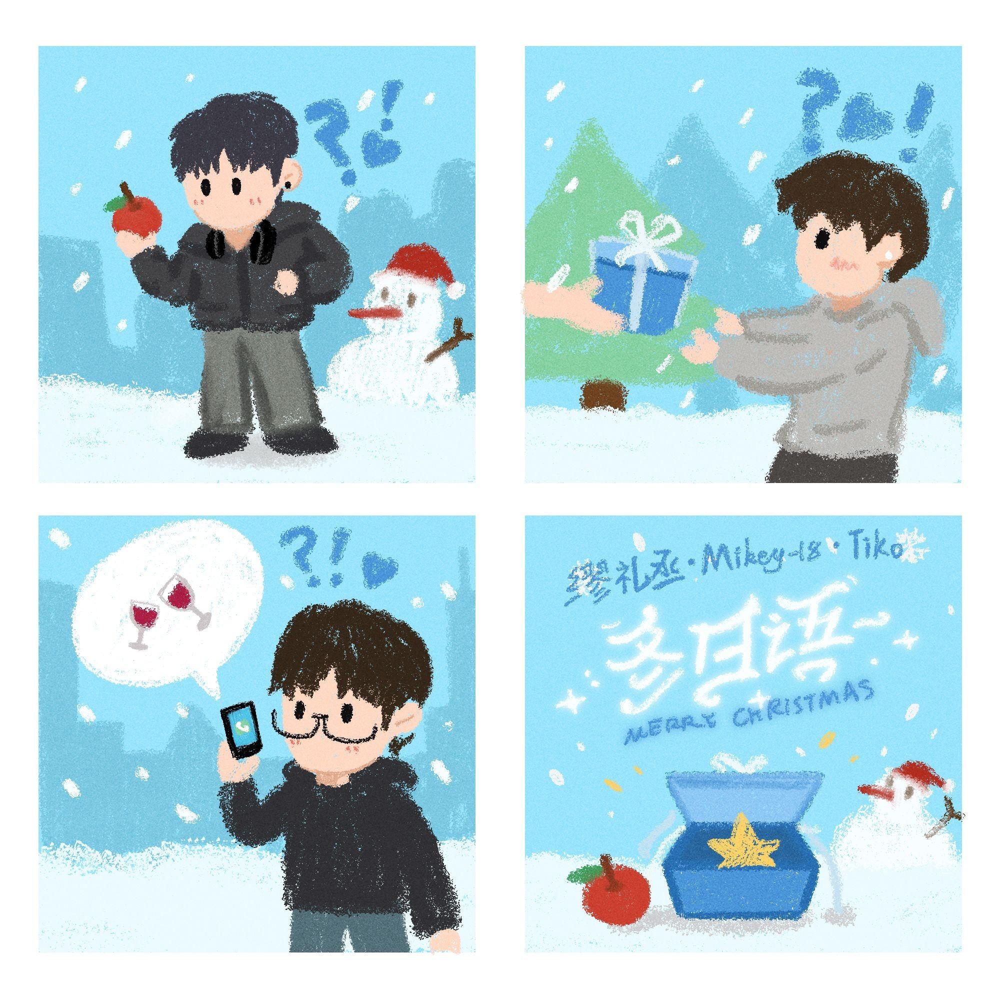 song-img