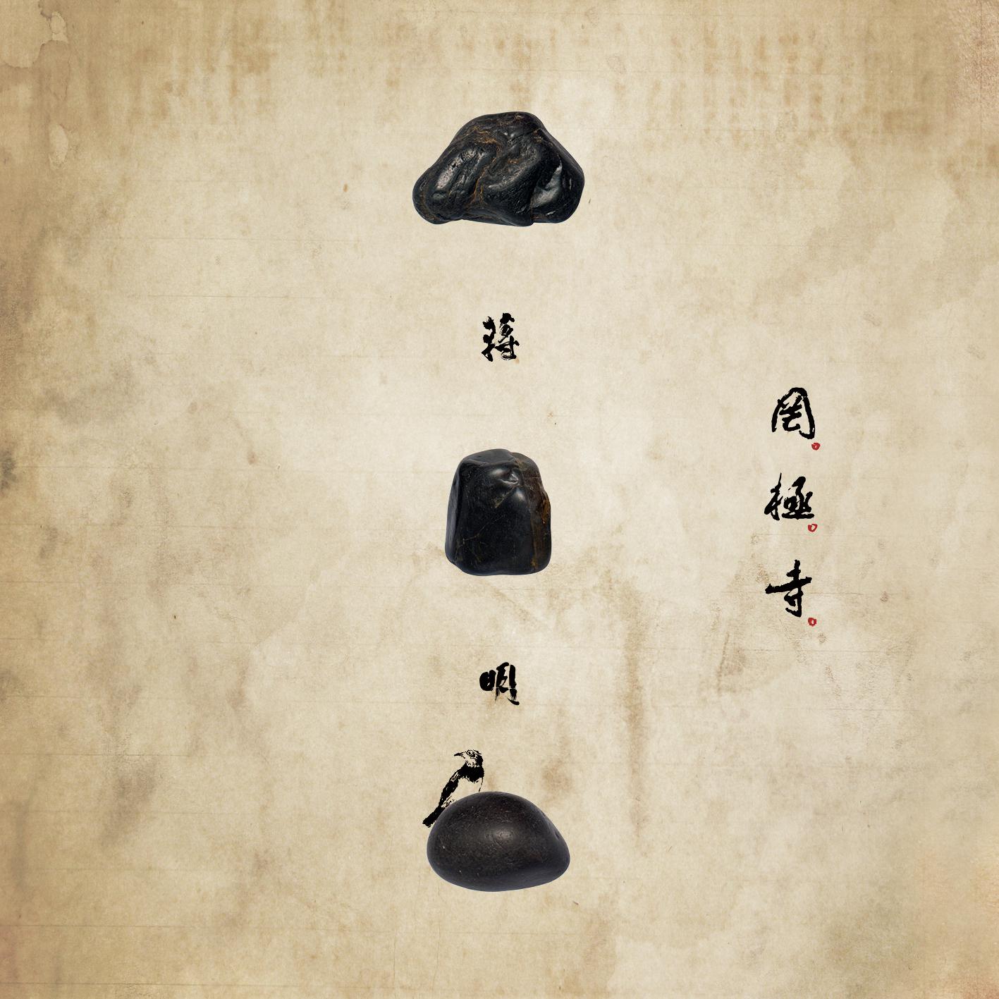 song-img