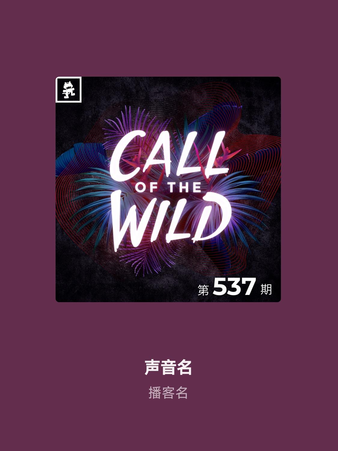 量子泪痕封面