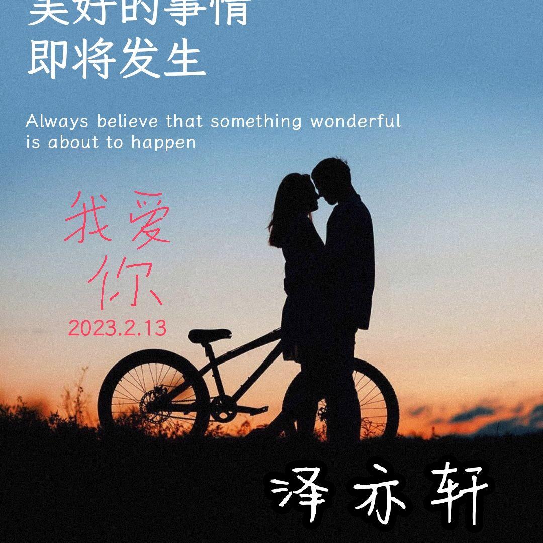 最美婚礼（DJ版）封面