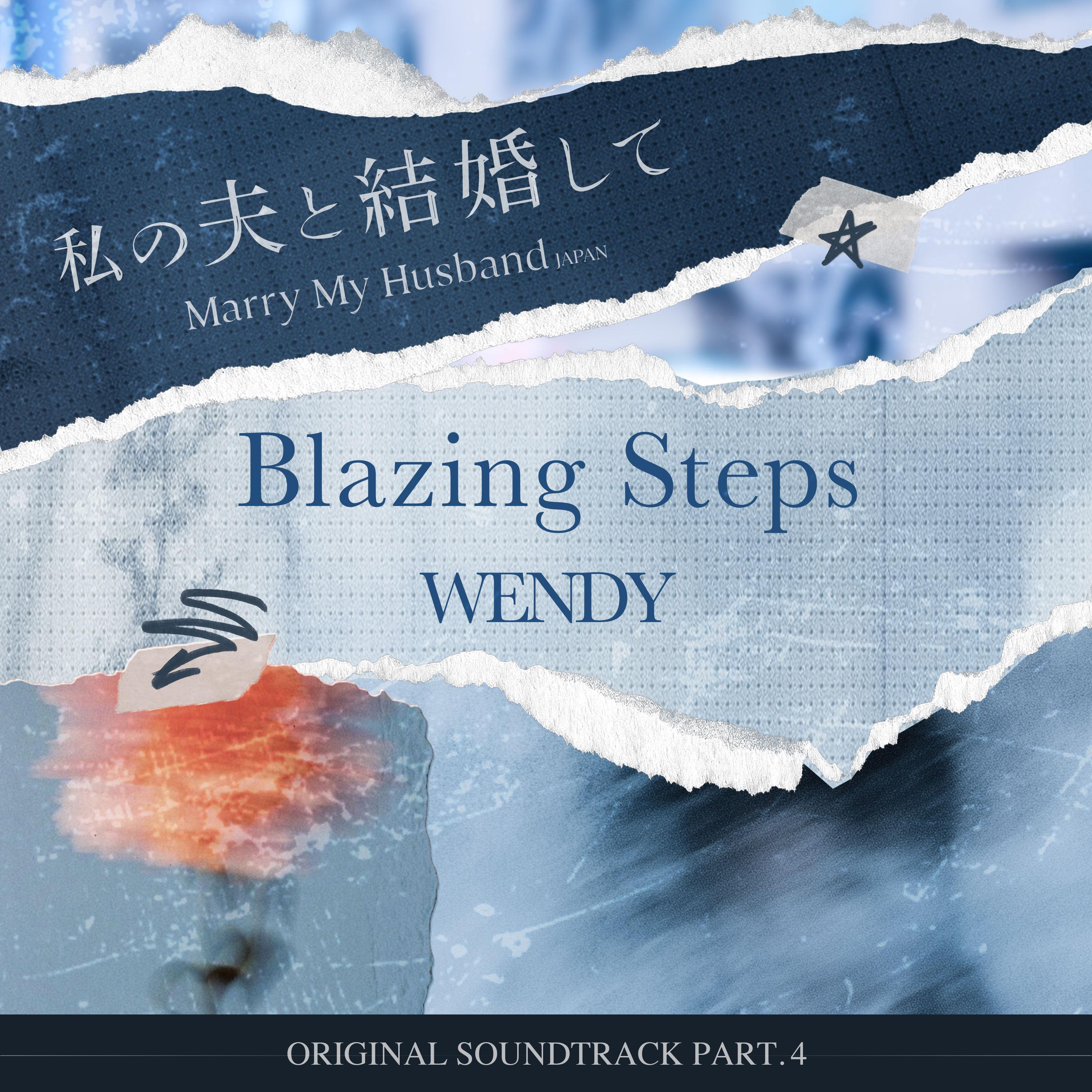 Marry My Husband OST Part.4专辑