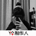 无人之岛 (DJ版) - 谷驰先生封面