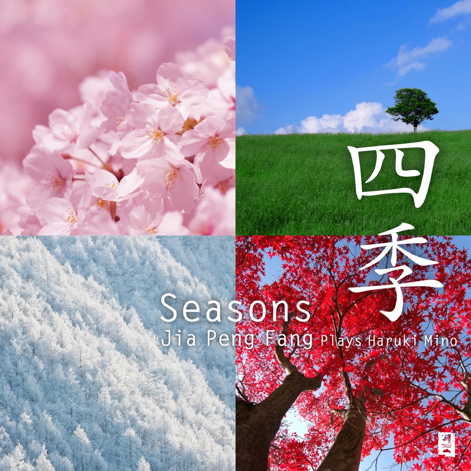 song-img