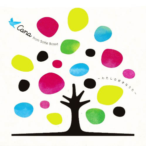 Sotte Bosse ノンストップベストMIX