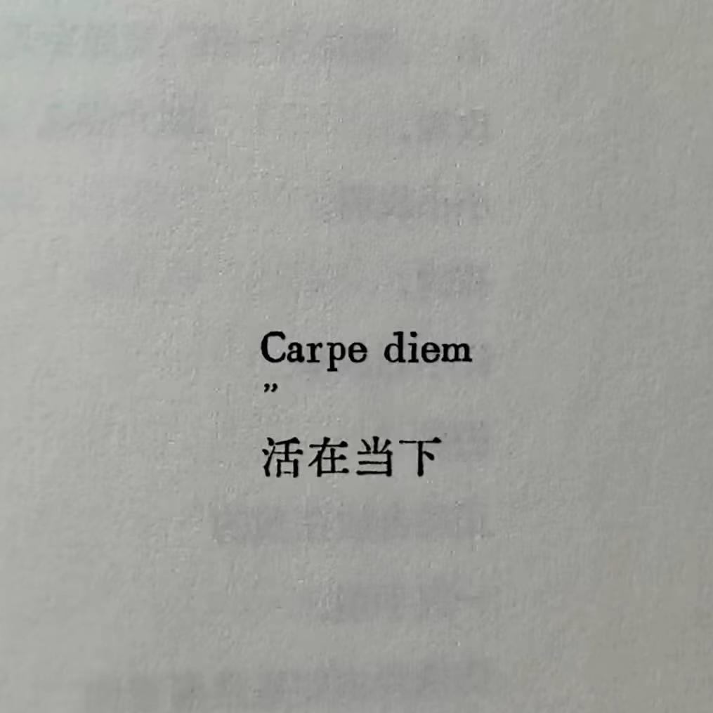 爱你不变