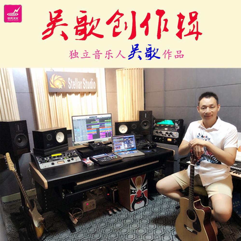 song-img