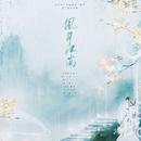 LH丁浩