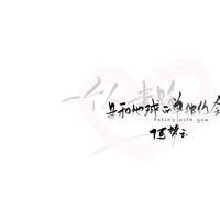 云云ovo资料,云云ovo最新歌曲,云云ovoMV视频,云云ovo音乐专辑,云云ovo好听的歌