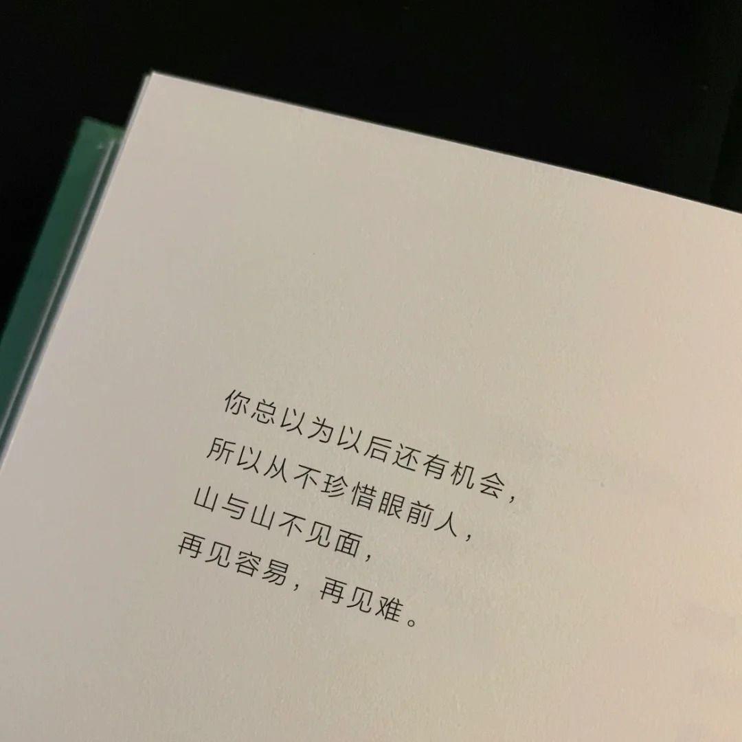 此后封面