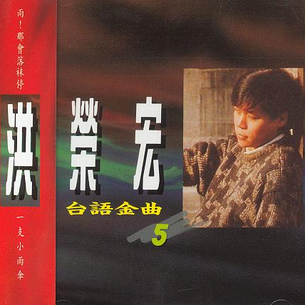 song-img