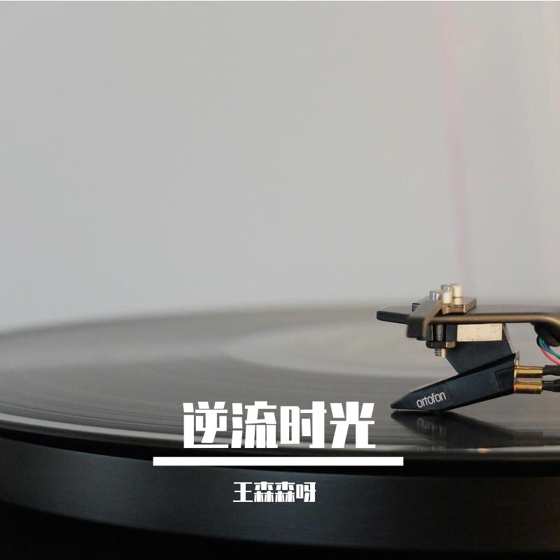 曼波舞曲封面