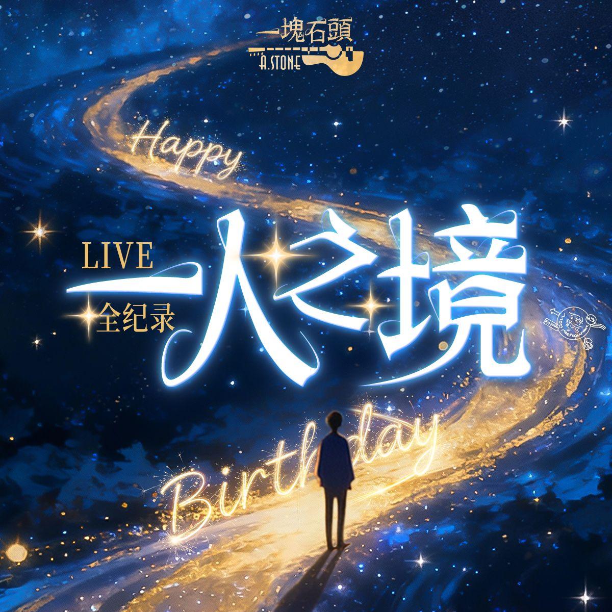 灵魂相认封面