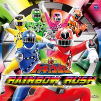 烈車戦隊トッキュウジャー 全曲集 RAINBOW RUSH