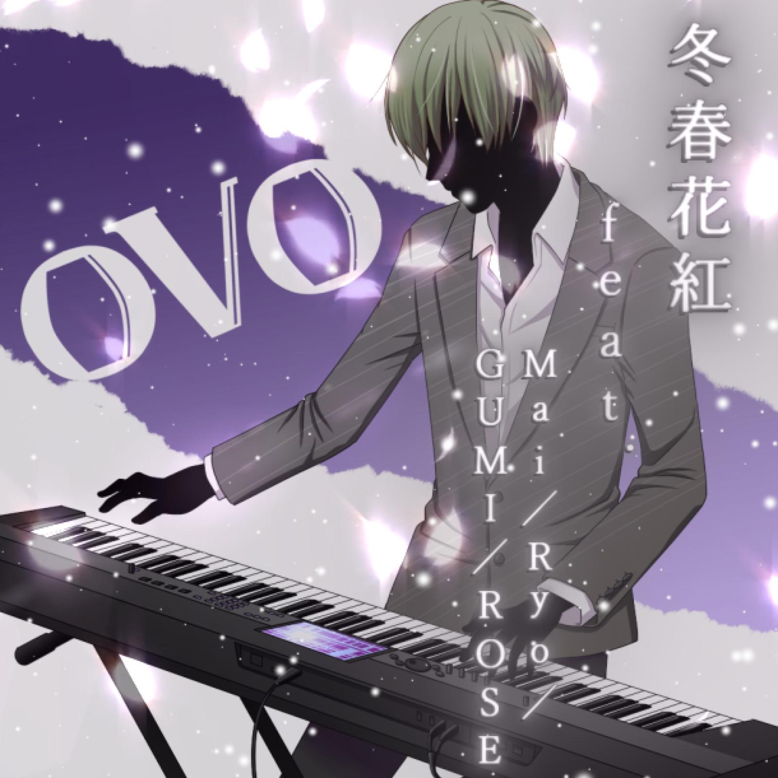 冬春花紅 (feat. Synthesizer V Mai, Synthesizer V Ryo, GUMI & 夢ノ結唱 ROSE)