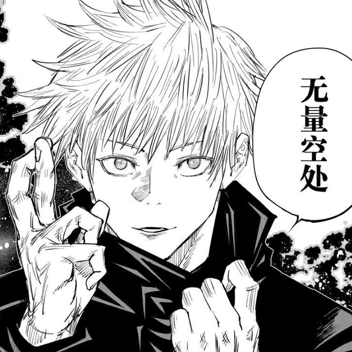 廻廻奇譚（咒术回战op）（女生版）