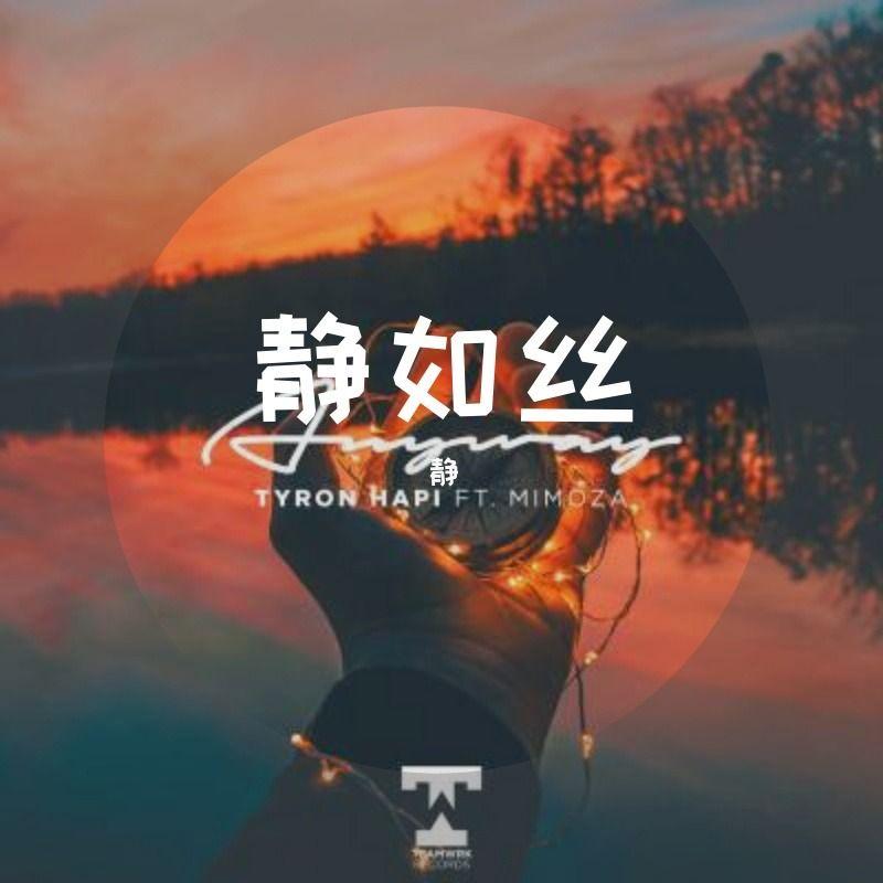 thankyou dido_九小姐_手机铃声二 | 在线播放_thankyou dido歌词_thankyou dido下载 | 网易云音乐