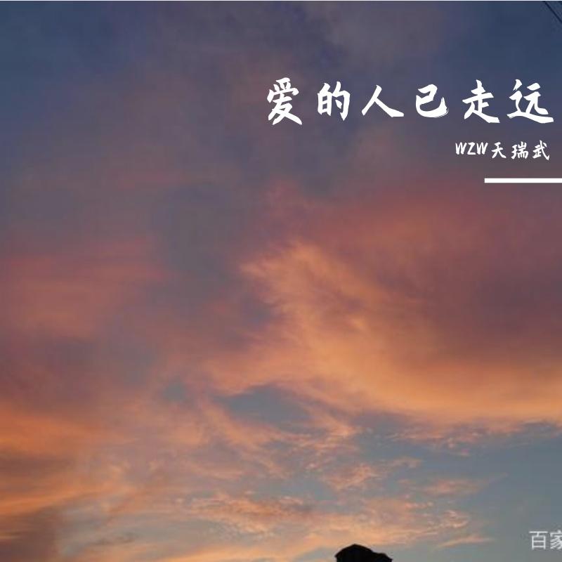 每一分一秒封面