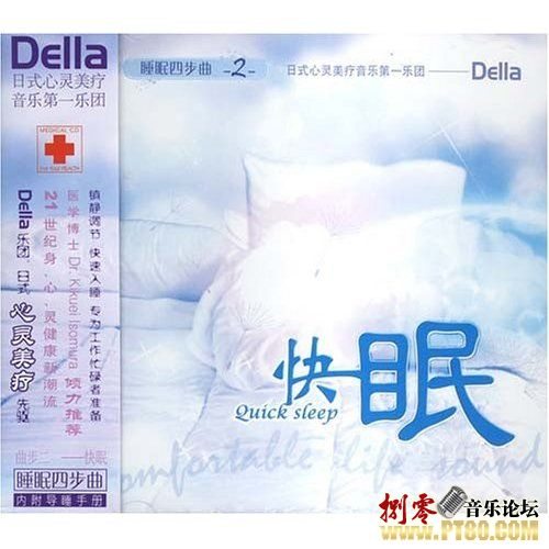 song-img