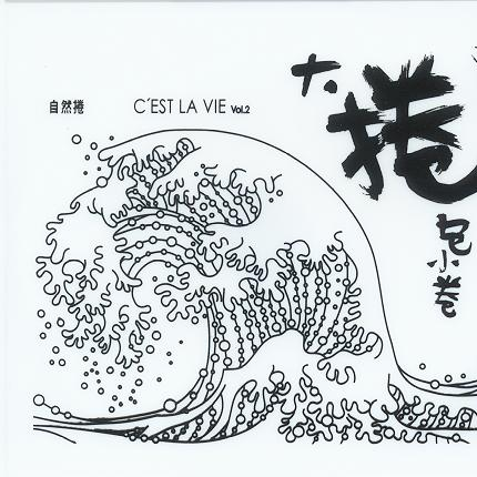 song-img