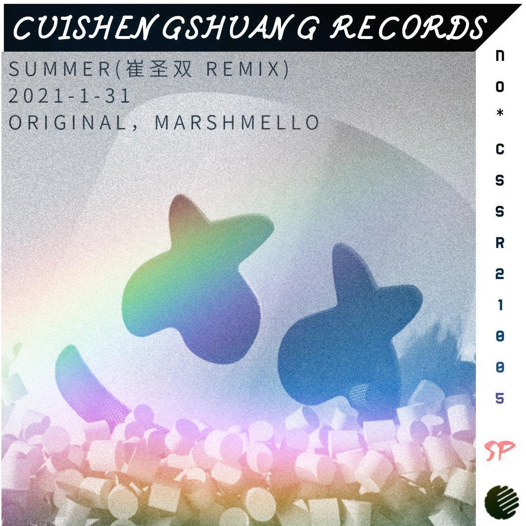 Summer (崔圣双Bootleg)