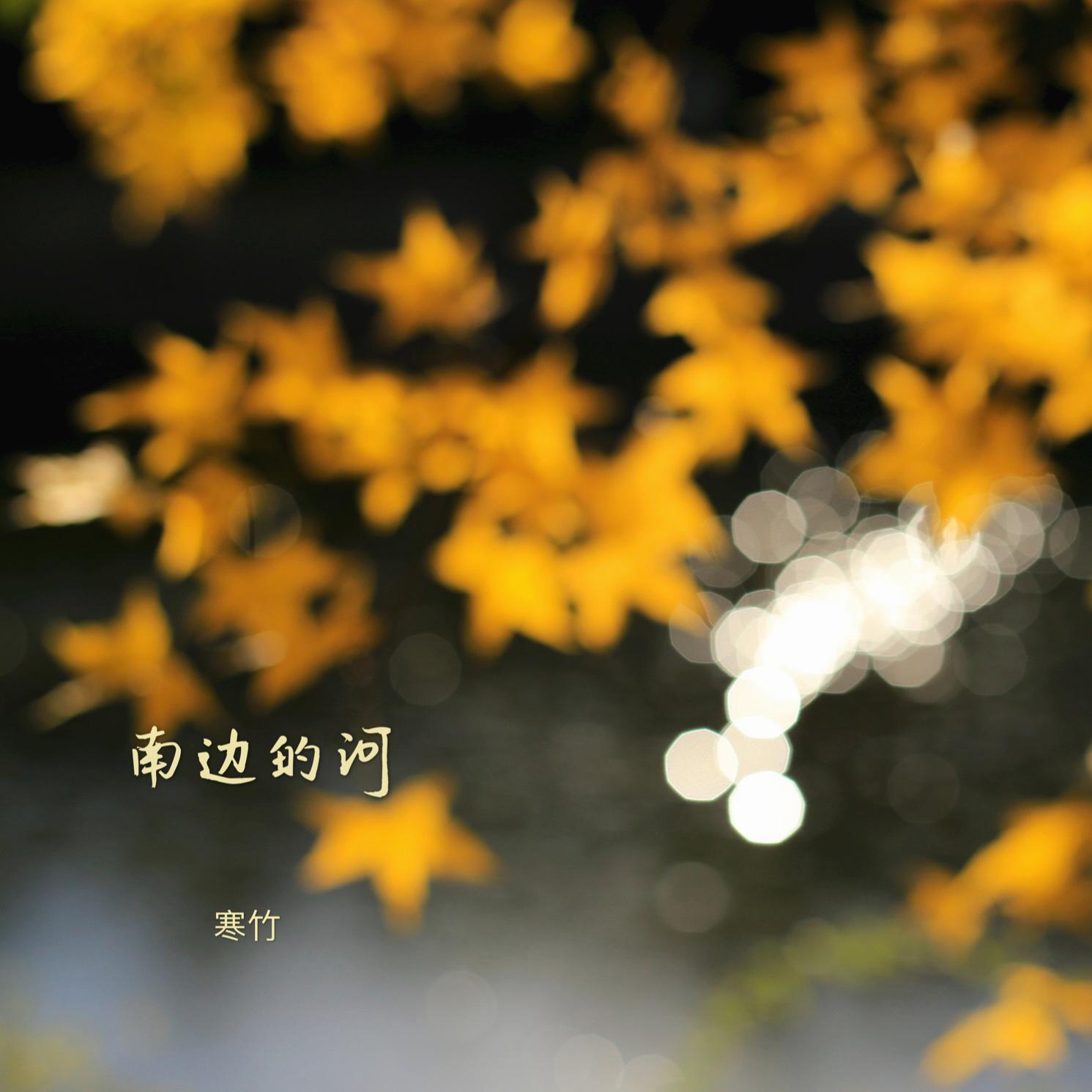 song-img