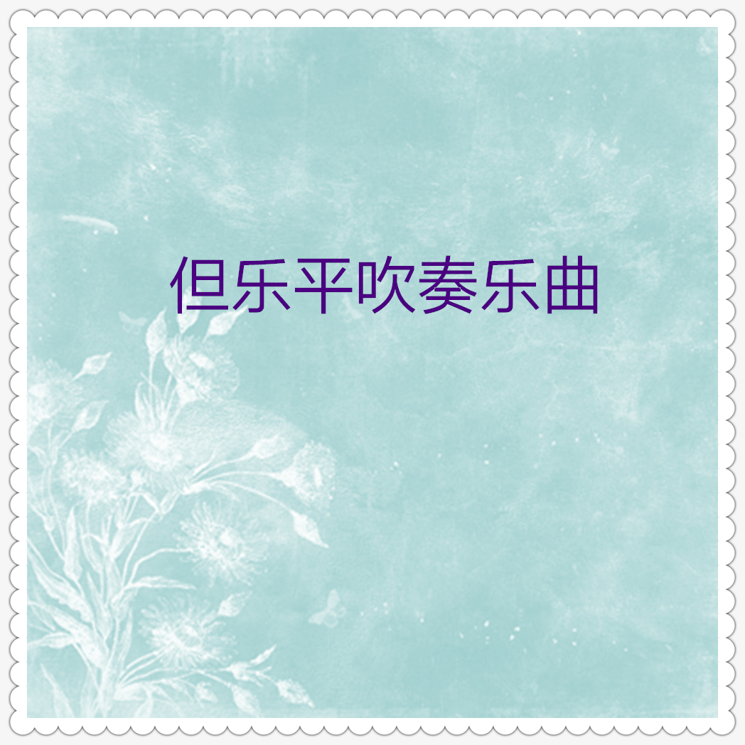 song-img
