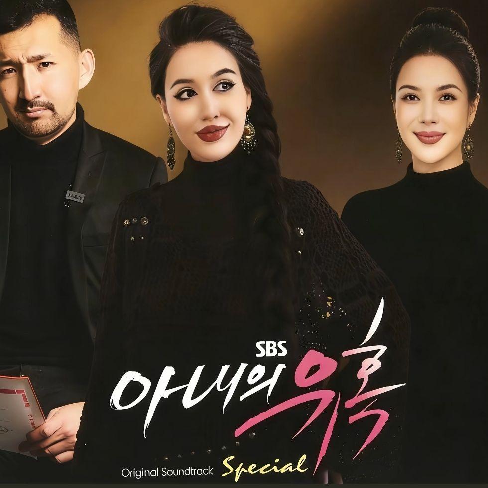 Sadakat （萨达凯提）