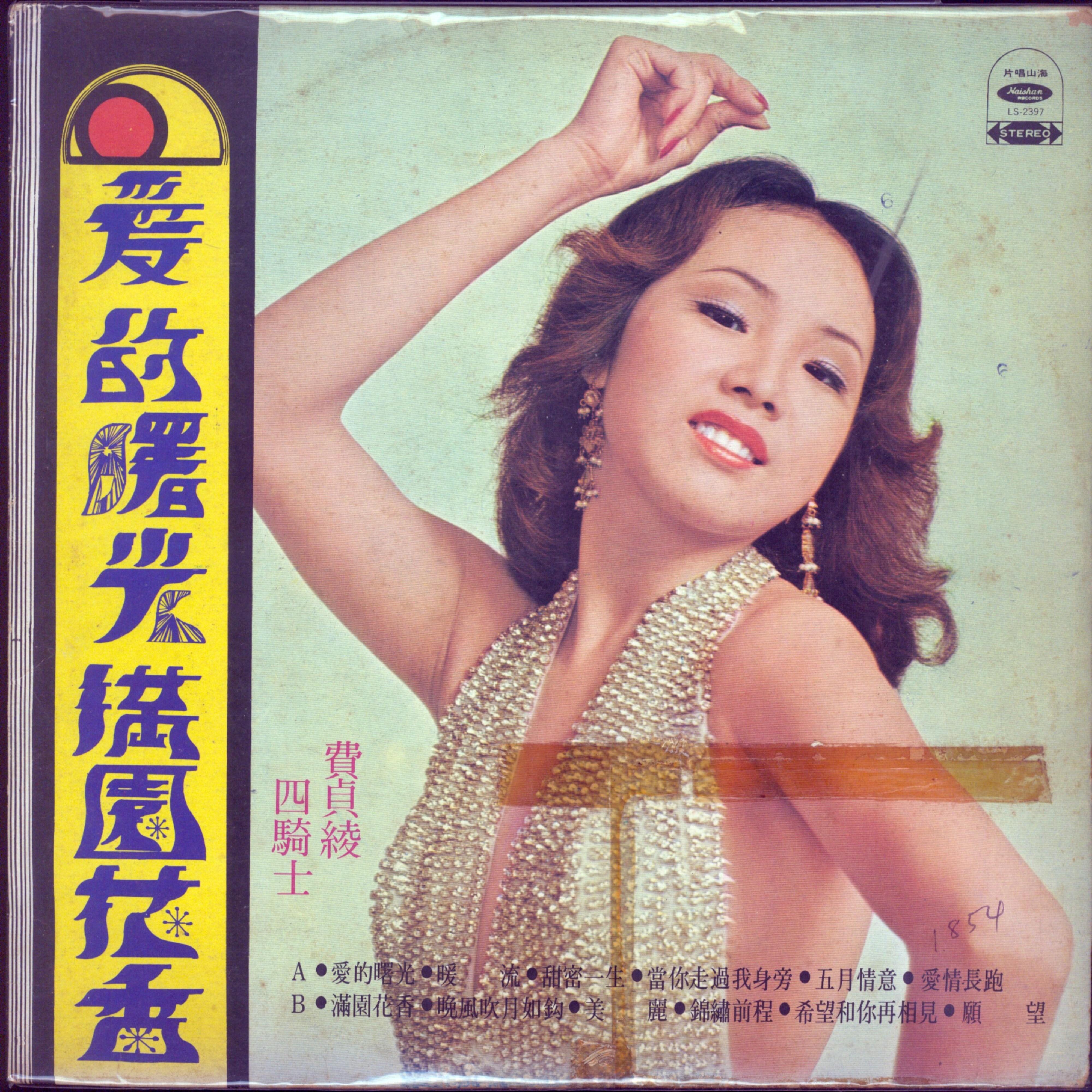 song-img
