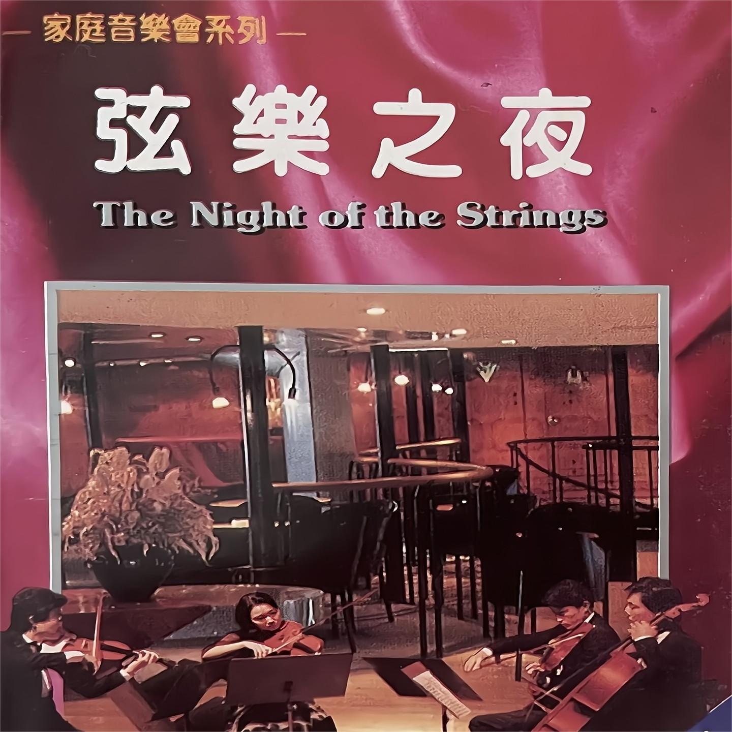 song-img