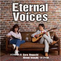 Eternal Voices