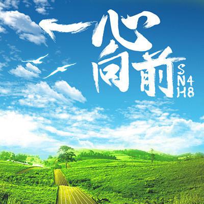 song-img