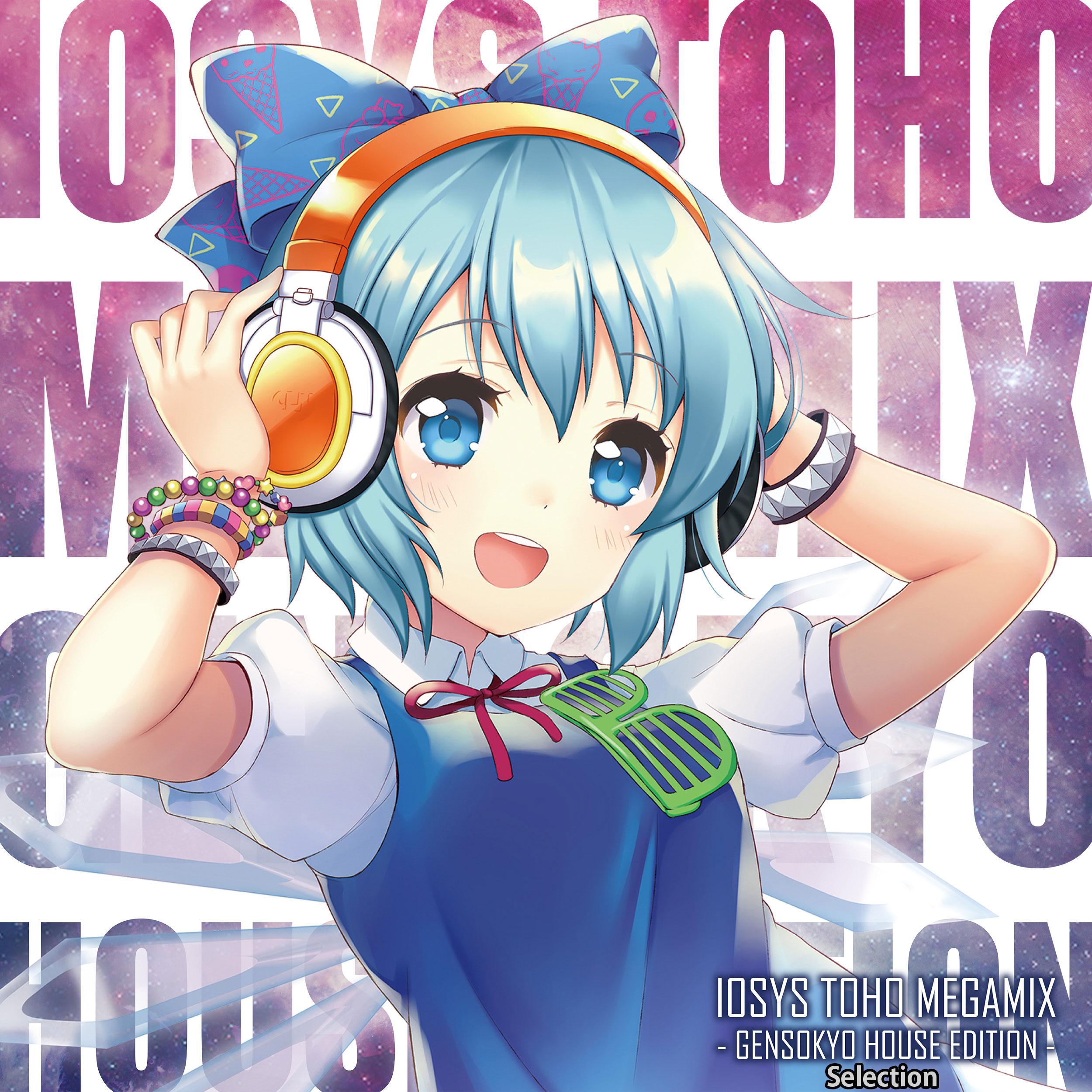 シンデレラマジック_IOSYS_IOSYS TOHO MEGAMIX | 在线播放_シンデレラマジック歌词_シンデレラマジック下载 | 网易云音乐