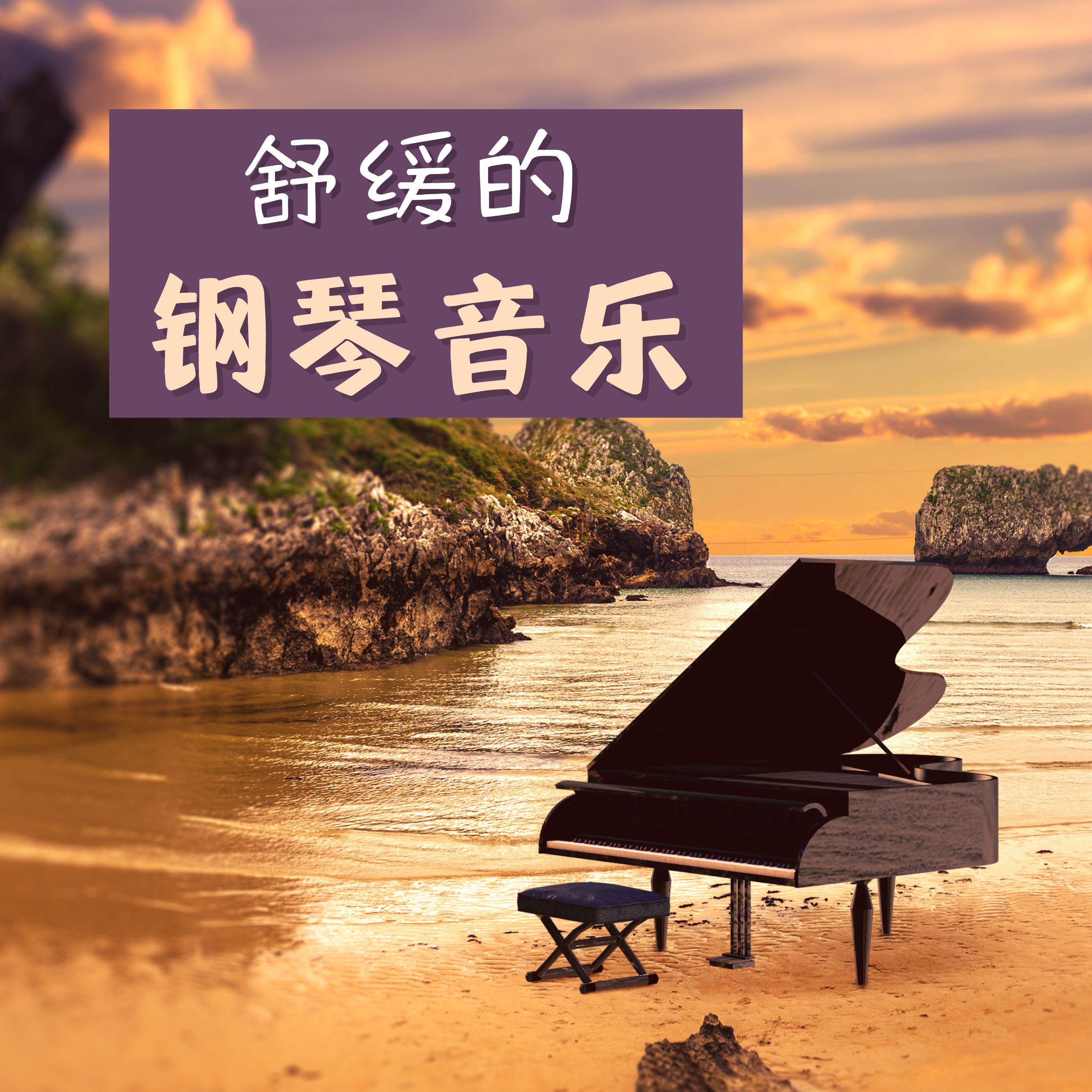 晚上睡觉封面