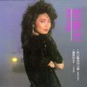 邓丽君