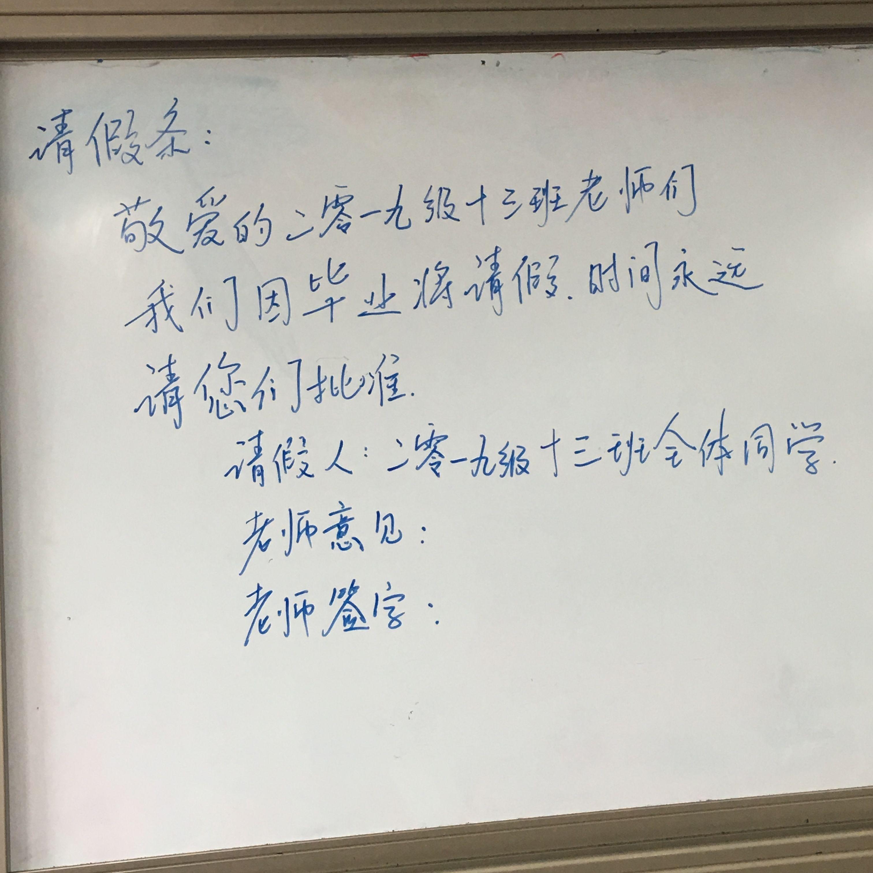 青春圆场封面