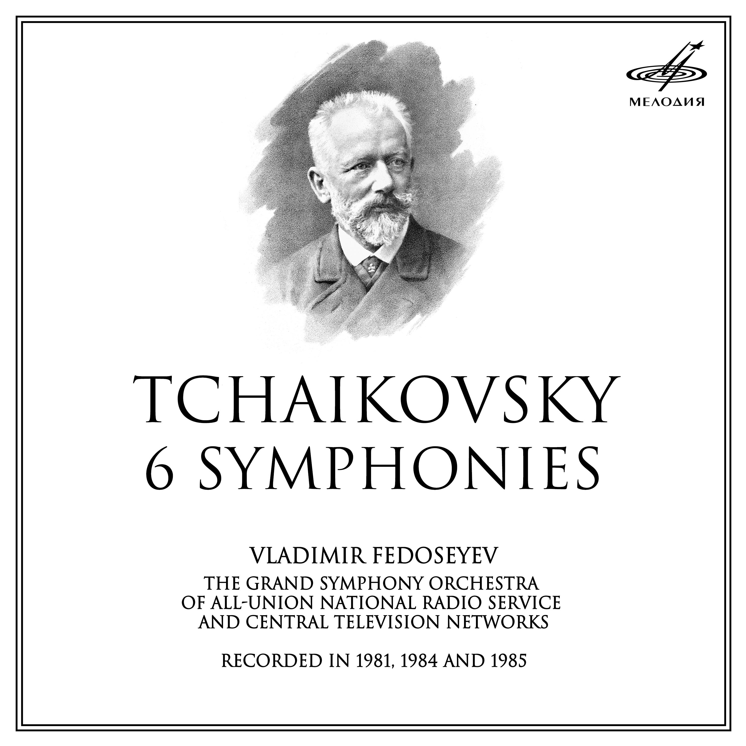 Symphony No. 6 in B Minor, Op. 74: I. Adagio - Allegro non troppo