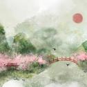 古风 | 那些藏在歌词里的山水如画