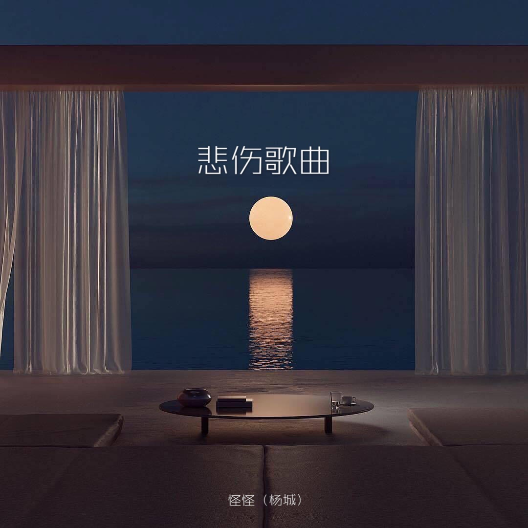 song-img