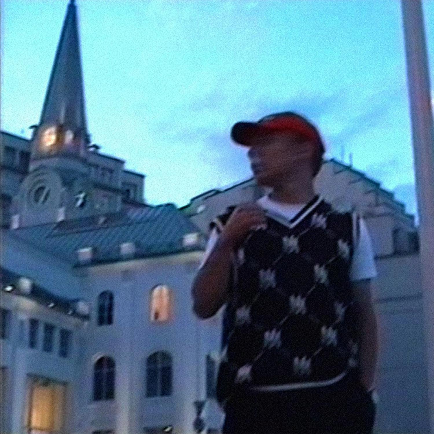 БУДЕМ ЗНАКОМЫ (Prod. by prettykid)