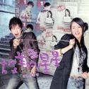 福茂唱片回归云村|陪我们长大的偶像剧OST
